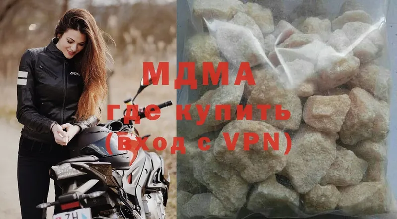 MDMA VHQ Калач-на-Дону